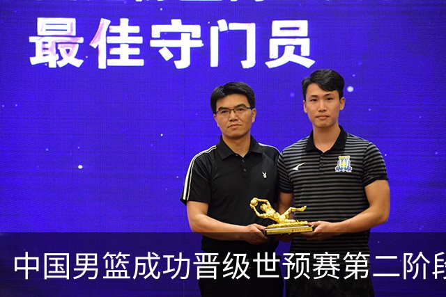 中国男篮成功晋级世预赛第二阶段 日韩大战韩国背水一战